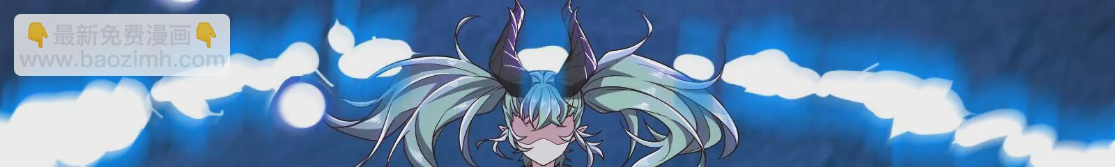 古神遊戲 - 第75話 仇恨！暴怒的蜥蜴娘(3/5) - 8